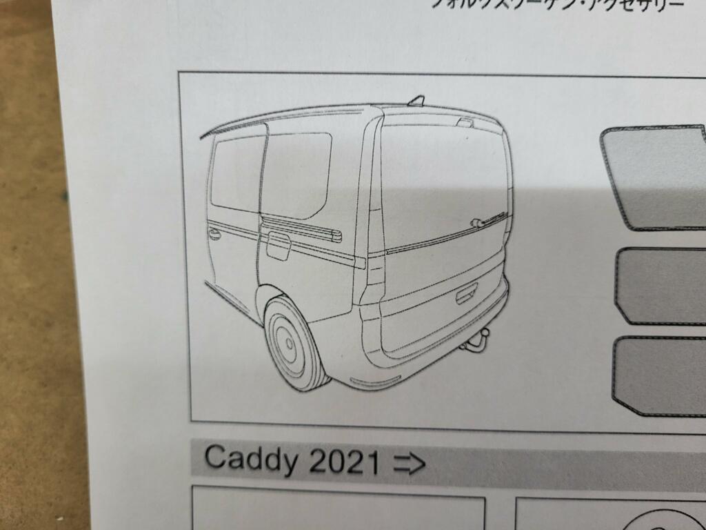 Afbeelding 9 van Zonwering VW Caddy V Cargo SB  2020-> 2K7064365 ZONNESCHERM